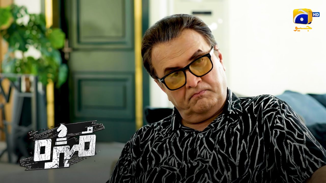 Baap Ne Kiya Nafarman Bete Ki Madad Karne Se Saaf Inkaar || Mohra || Har Pal Geo