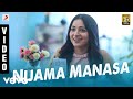 Naa Nuvve Nijama Manasa Video Nandamuri Kalyan Ram Tamannaah