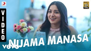 Naa Nuvve - Nijama Manasa Video  Nandamuri Kalyan 