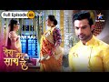 Tera Mera Saath Rahe Mithila Ne Lagaaya Sach Ka Pata FULL EPISODE 65 तेरा मेरा स�