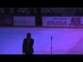 Гимн "Крылья Советов" исполняет Евгений Егоров 