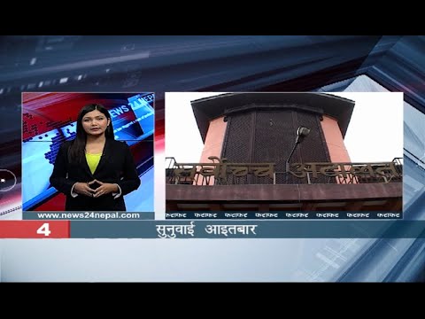 MORNING NEWS FATAFAT - NEWS24 TV