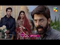 Ilzam E Ishq Teaser Starting From 6th April At 9 PM Humayoun Ashraf Maria Malik HUM TV