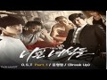 Yoon Hyung Ryul (윤형렬) - Break Up (Bad Guys Part ...