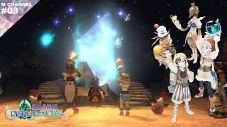 #03【実況】鉱山を攻略する三人のオタクと水かけ祭り【FINAL FANTASY CRYSTAL CHRONICLES】