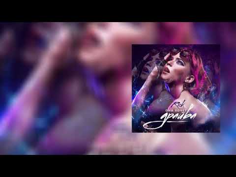 Rick - Она хочет драйва