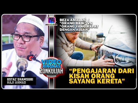 TAZKIRAH : Kiasan Sayang Amalan Macam Sayang Kereta - Ustaz Shamsuri Ahmad