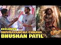 Shivrayancha Chhava Actor Bhushan Patil EXCLUSIVE INTERVIEW With FilmiFever | Marathi Cinema