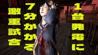 １台発電に７分かかる激重試合【デッドバイデイライト】　#DeadbyDaylightPartner