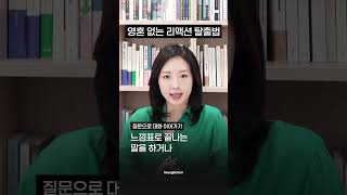 유튜브 썸네일