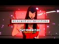 미친 멜로디에 이런 가사를 SZA Kill Bill 가사 해석 Lyrics