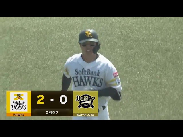 【ファーム】ホークス・廣瀬隆太 一二塁間を破る先制の2点タイムリーヒット!!  2024年9月5日 福岡ソフトバンクホークス 対 オリックス・バファローズ