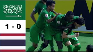 Saudi arabia 1- 0 Thailand (Highlights & All Goals) | AFC U23 CHAMPIONSHIP THAILAND 2020