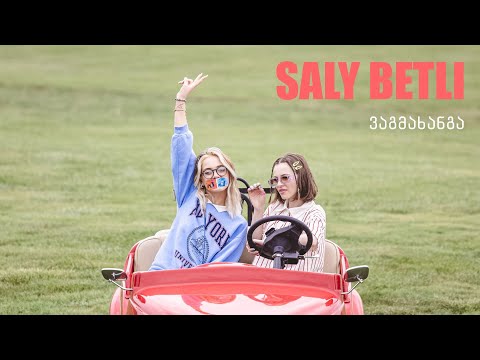 Saly Betli - Vagmakhanga