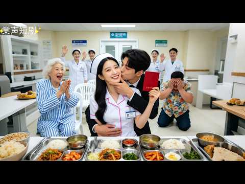 懷孕的小護士為逃婚200斤土大款，借吻路過的大叔假扮夫妻，怎料他竟是首富總裁，和她一吻定情，立刻扛起她去領證，婚後把她寵上天!#先婚後愛正心動 #棠聲短劇 #短劇 #drama #愛情 #霸總 #甜寵