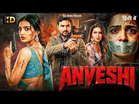 Exclusive Movie: ANVESHI (2023) Full South Indian Action Thriller Hindi Dubbed Movie | Vijay Dharan