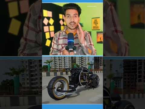 1.8 Lakh में बनी ऐसी बाइक जो खुद चलती है!#facts #unbelievablestory #startup