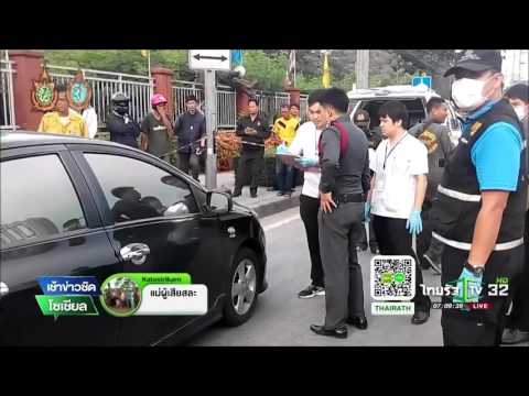 คลิกเพื่อดูคลิปวิดีโอ