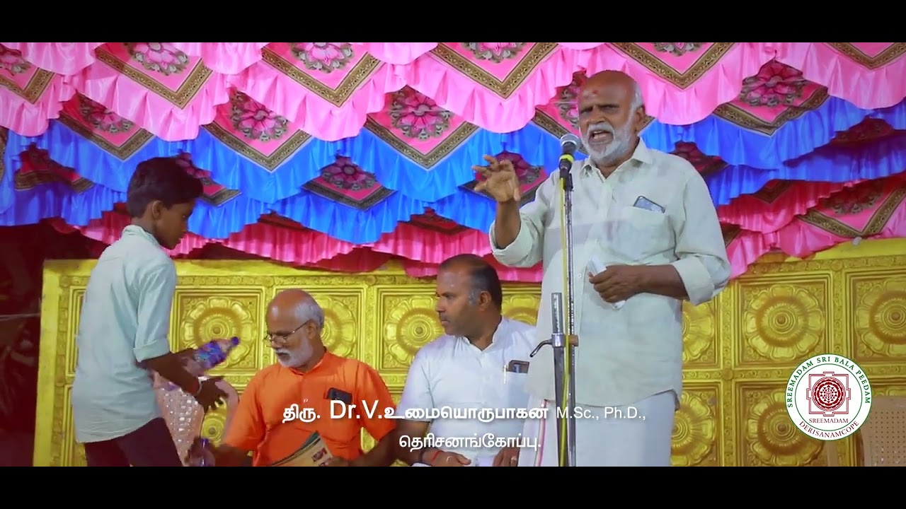 Memorable Moments from Sadguru Sri SadaSiva Brahmendral Aarathanai 2023