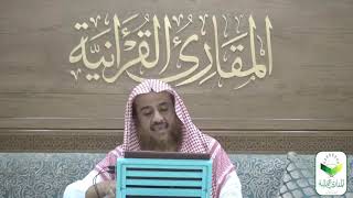 اللقاء 16 من شرحنا لكتاب: (حسن المدد) في علم عد الآي، السبت:3/محرم1/ 1442هـ، 22/أغسطس8/ 2020م image