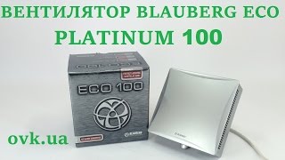 Blauberg Eco Platinum 100 - відео 1
