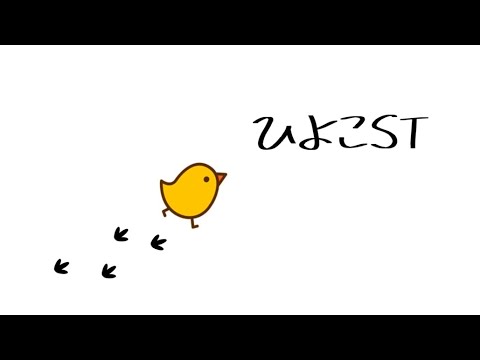 ひよこST   授業風景メイキング動画