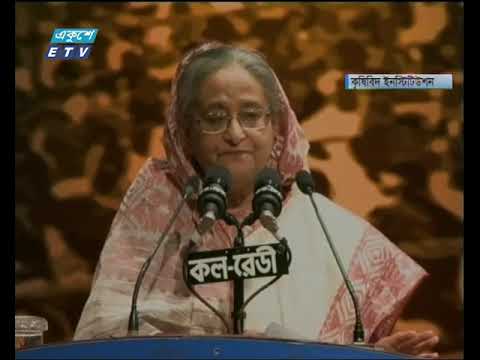 সন্ধ্যা ০৬টার একুশে সংবাদ ০৮ মার্চ ২০১৯