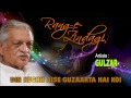 Din Kuchh Aise Guzaarta Hai Koi | Gulzar Nazm In His Own Voice