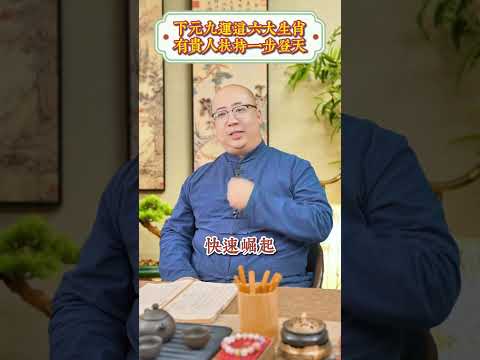 有貴人