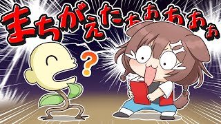 【手描き】うっかり相棒の最有力わざを忘れさせてしまうころさん【戌神ころね/ホロライブ切り抜き】