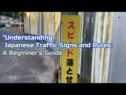 "Understanding Japanese Traffic Signs and Rules: A Beginner's Guide"