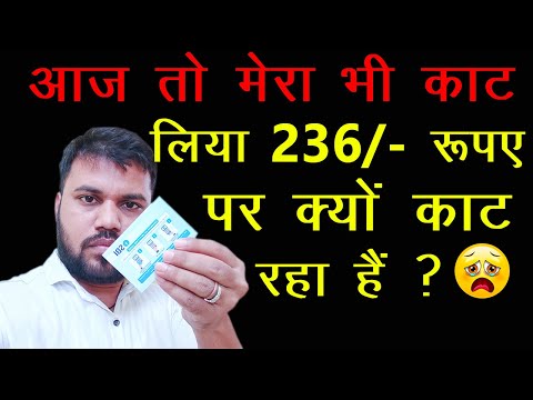 236 Rupees Deducted from Bank Account SBI, SBI ATM Card AMC Charges, Satyendra Mehra