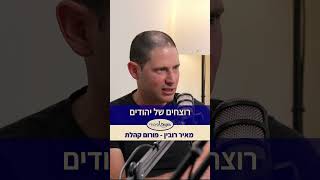 מאיר רובין מנכ"ל פורום קהלת באולפן הקול היהודי: "הרשות הפלסטינית היא ארגון טרור וצריך לפרק אותה!" (חדשות הקול היהודי) - התמונה מוצגת ישירות מתוך אתר האינטרנט יוטיוב. זכויות היוצרים בתמונה שייכות ליוצרה. קישור קרדיט למקור התוכן נמצא בתוך דף הסרטון