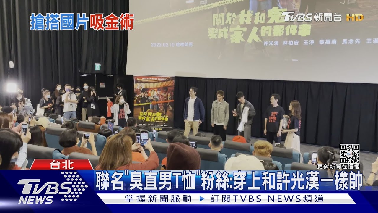 「鬼家人」聯名吃穿用全包! 影迷搶收藏聯名T:和許光漢一樣帥