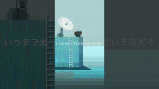 morse / 歩く人 feat. 初音ミク #shorts #vocaloid