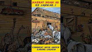 Download lagu Hazrat Noah AS KE JanWar …!#history #shorts #viral mp3
