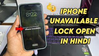 iPhone unavailable Lock Screen Solution in any iphone | How to unlock iphone with pc