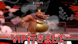 戦闘力神キンクルがSwitch名変わったのでVIPに潜った結果...
