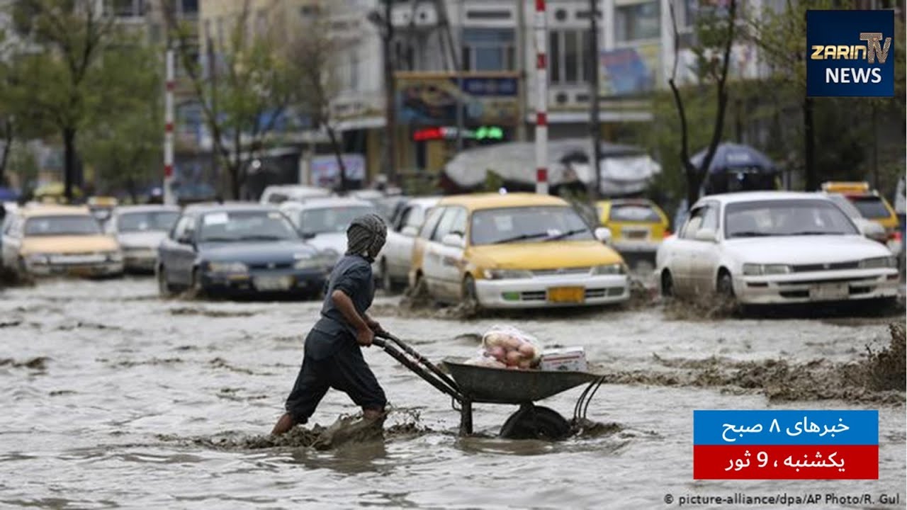 MORNING NEWS BULLETIN | SunDay 28 April, 2024