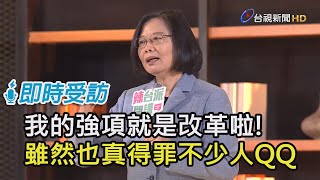 [討論] 蔡英文改革成功了 又有警員自殺了!!
