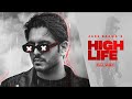 High Life (OfficialVideo) Jass Bajwa | Mani Longia | Latest Punjabi Songs 2022 | NewPunjabiSongs2022