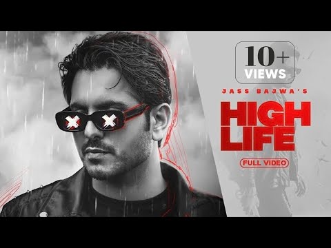 High Life — watch video
