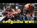 Royal Rumble 2026 Review In Tamil Simply Wrestling