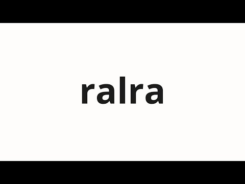 How to pronounce ralra | 랄라 (Lala in Korean)