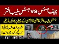 Heavy Fight Between CJP Qazi Faez Isa & Justice Munib Akhtar | Chief Justice Vs Justice Munib Akhtar