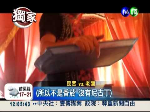 餐廳裡大抽水煙 客人致癌危機