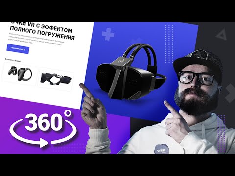 Как добавить 3d объект на сайт Создаю вращение 3д объекта на сайте в Elementor