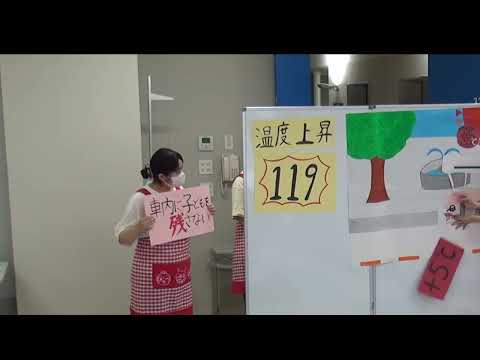森ノ宮医療大学『もりもりひろば』-熱中症対策-