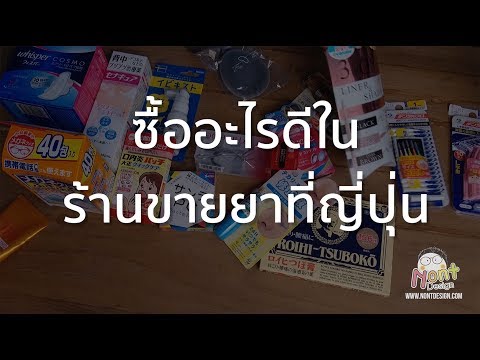 Glutamine ที่แรง ความแรงของโทรศัพท์