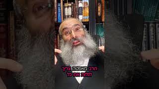 איך אפשר לא לכעוס על אנשים חצופים▪️הרב נחמנסון▪️() (הרב יהודה לייב נחמנסון) - התמונה מוצגת ישירות מתוך אתר האינטרנט יוטיוב. זכויות היוצרים בתמונה שייכות ליוצרה. קישור קרדיט למקור התוכן נמצא בתוך דף הסרטון